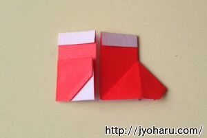 Ｂ　折り紙で遊ぼう！長靴の簡単な折り方_html_c01c60e